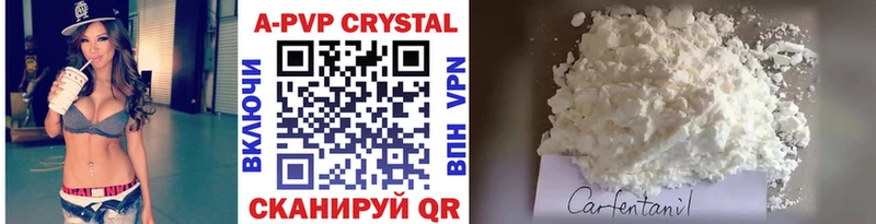 APVP СК КРИС  Купить где  Могоча 