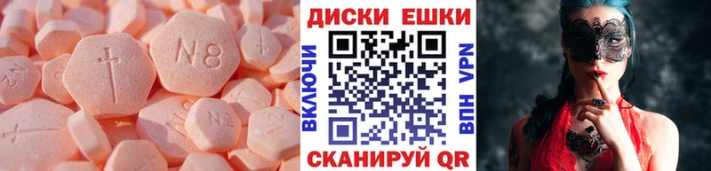 Купить закладки  Могоча  Ecstasy TESLA 