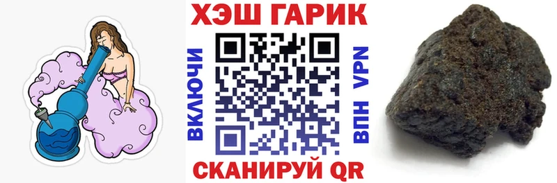 Купить где  Могоча  Гашиш Изолятор 
