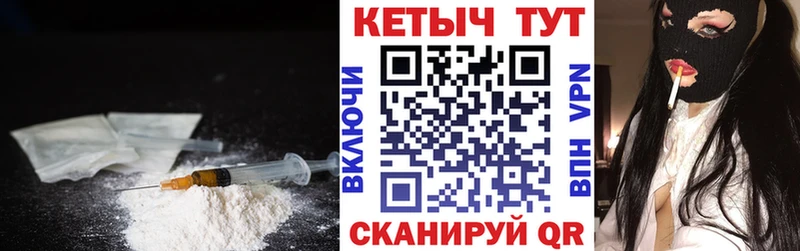 Купить  Могоча  КЕТАМИН ketamine 