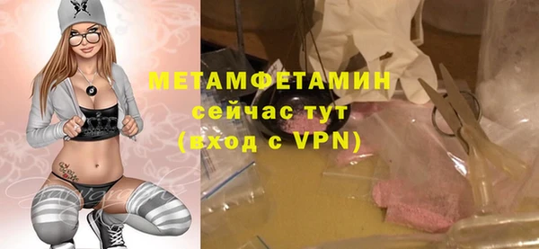 соль курить ск Лагань