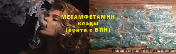стафф Ладушкин