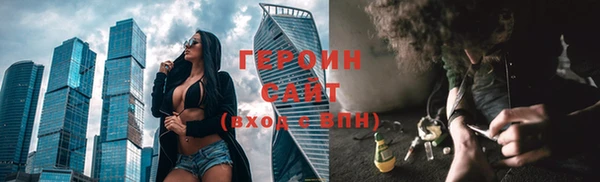 стафф Ладушкин