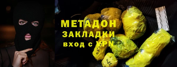 соль курить ск Лагань