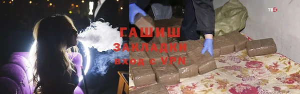 соль курить ск Лагань