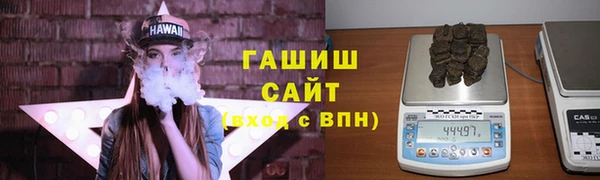 соль курить ск Лагань