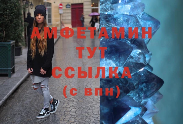 соль курить ск Лагань