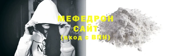 стафф Ладушкин