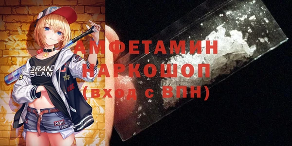соль курить ск Лагань