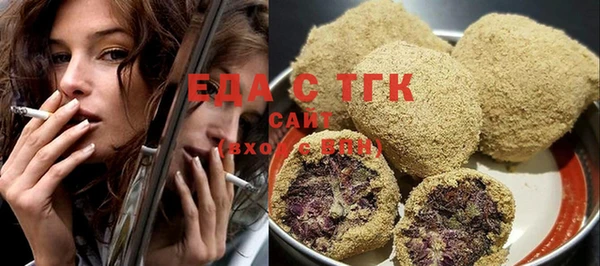соль курить ск Лагань