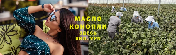 соль курить ск Лагань