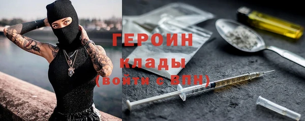 стафф Ладушкин