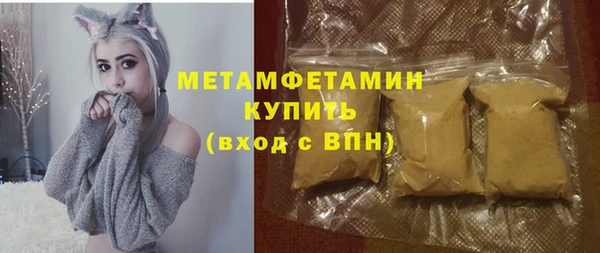 соль курить ск Лагань