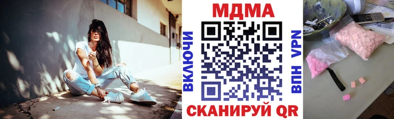 МДМА crystal Могоча
