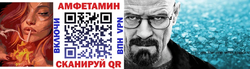 МЕТАМФЕТАМИН Декстрометамфетамин 99.9%  Купить закладки  Могоча 