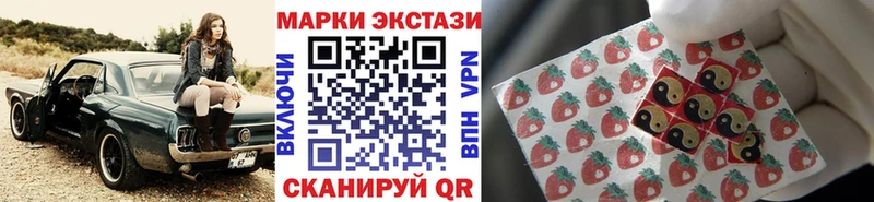 Купить Могоча Наркотические марки 1,8мг