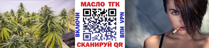 Купить закладки  Могоча  ТГК вейп с тгк 